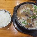충남집