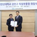 신안산대학교 이미지