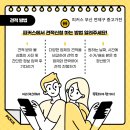 우리중고재활용 이미지