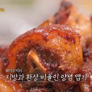 털보네꼼장어