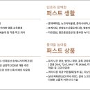 평촌센텀퍼스트 이미지