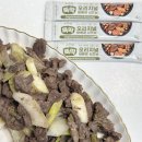 요리여왕 바베큐 시즈닝 삼겹살 스테이크요리 필수템