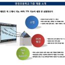 면천초등학교 이미지