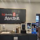 원씨일품 이미지