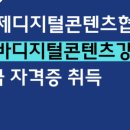 김포시청 직장어린이집