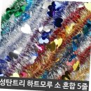 트리플레이스 이미지