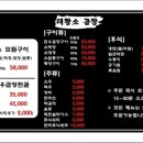 태황소