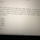 여기 경제학과들이나 gdp 계산하는법 아는사람 있어? 나 이문제 도와주라ㅠㅠ 이미지