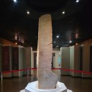 울진봉평리신라비전시관 이미지