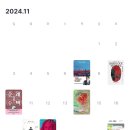 [독서후기] 2024년 9~11월 독서 결산.zip