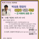 활림물산 이미지