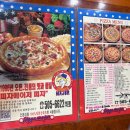 피자스쿨(백운점) 이미지