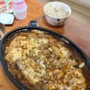 일미리금계찜닭교동점 이미지