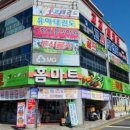 우리홈마트정육 이미지