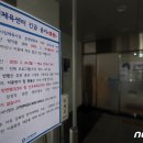 고척스카이프라자