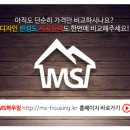 좋은인테리어 이미지