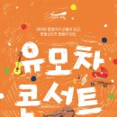 안성맞춤아트홀 이미지