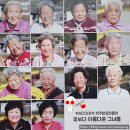 하주발효마을 이미지