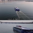한강버스