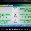 전주카센타 이미지