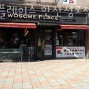 성포 초등학교 | 안산 성포동 카페 투썸플레이스 안산성포점 영업시간 가는길