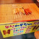 북평농협앞 이미지