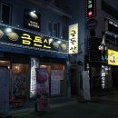 영화동 복합문화공간 이미지
