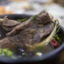 아리아 영계백숙 왕갈비탕 이미지