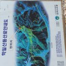 동곡터미널 이미지