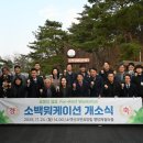 소백환경 이미지