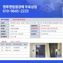 사암로171번길 이미지