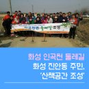 인곡천 이미지