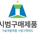 이든솔루션 이미지