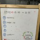 상우복싱체육관 | 의정부 다이어트 복싱 상우복싱 솔직 후기
