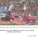 집신, 동전, 일회용라이터등 찾기 이미지