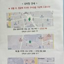 매산동주민센터 | 순천 헌혈의집