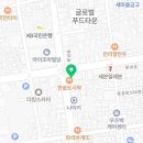 한솥도시락 김해서상점 이미지