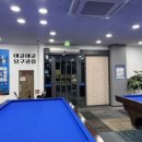 데굴데굴 당구장 이미지