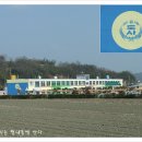 도사초등학교 병설유치원 이미지