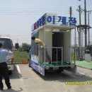 광림탑차 이미지