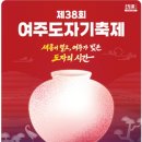 여주도자기 네이버블로그