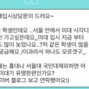 입시수능미술학원