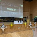 성심학교 | 졸업식 풍선장식 후기 오산 성심학교 ｜골드 블랙 오가닉 아치