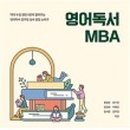 더오른영어