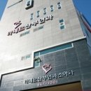 김윤정 소아청소년과 의원 이미지