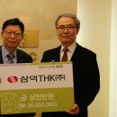 삼익THK(주) 이미지