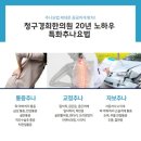 논현한의원 이미지
