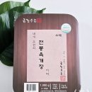 수림팩 이미지