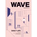 위드환경산업 | 과학잡지 추천 과학문화매거진 WAVE 한국과학창의재단 출간 후기