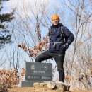 뉴부산투어 | [단양] 올산(858.2m) 산행후기---2015년 3월 4일(수)